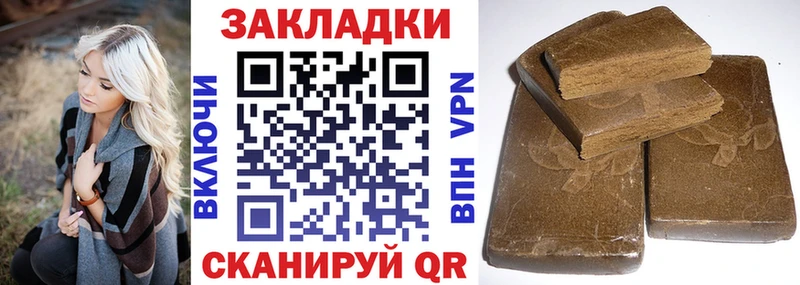 Где найти наркотики Абдулино Псилоцибиновые грибы Амфетамин Марихуана COCAIN ГАШИШ Альфа ПВП