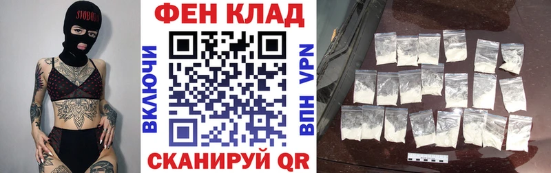 как найти закладки  Абдулино  кракен зеркало  Amphetamine VHQ 