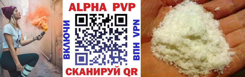 Alfa_PVP Соль  где продают   KRAKEN онион  Абдулино 