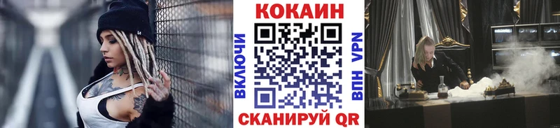 сколько стоит Абдулино блэк спрут вход COCAIN FishScale