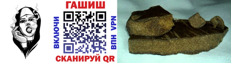 ГАШИШ убойный  где продают   Абдулино 
