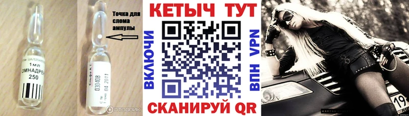 КЕТАМИН VHQ  Абдулино 