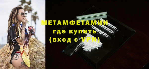 экстази Осташков