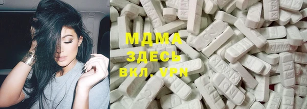 каннабис Осинники