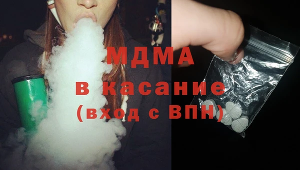 каннабис Осинники