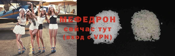 экстази Осташков