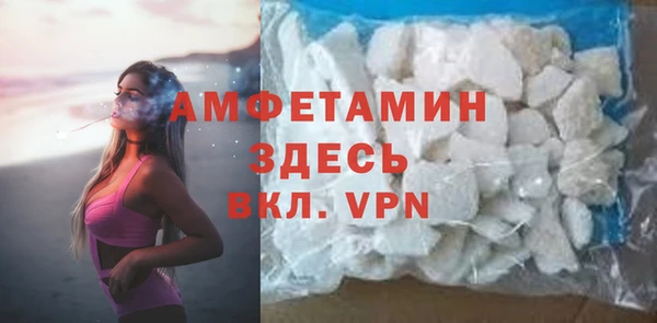тгк Видное