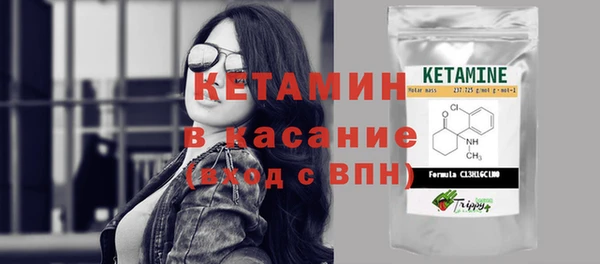 экстази Осташков