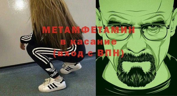 экстази Осташков