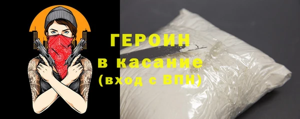 каннабис Осинники