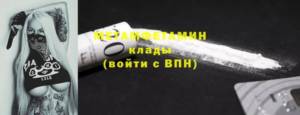 каннабис Осинники