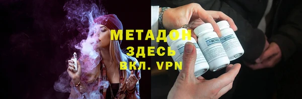 Альфа ПВП Валуйки