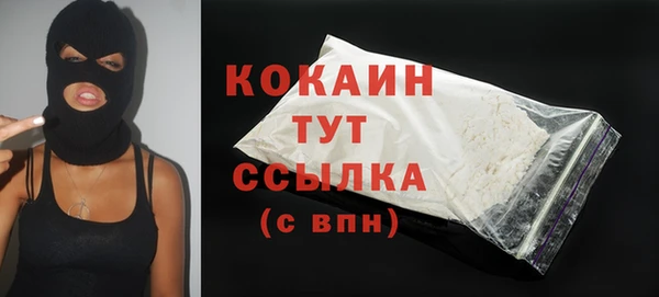 каннабис Осинники