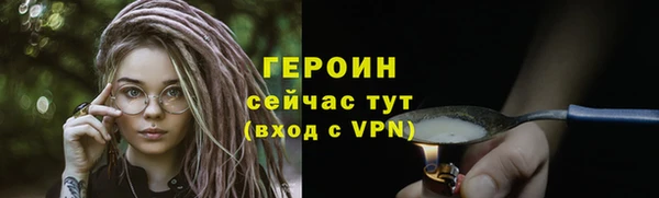 экстази Осташков
