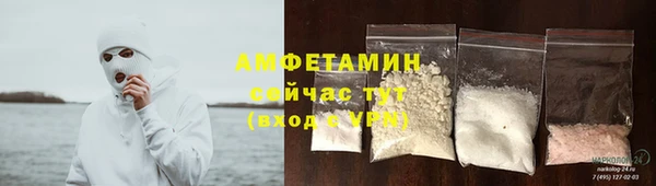 экстази Осташков