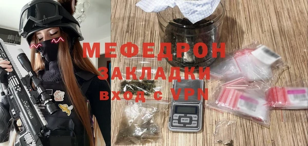 каннабис Осинники
