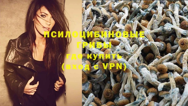 каннабис Осинники