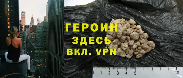 экстази Осташков