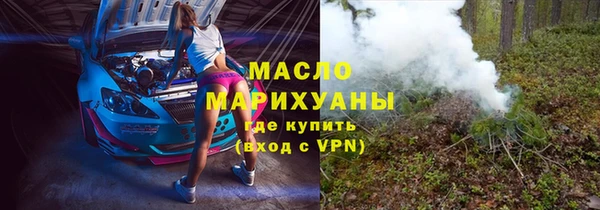 каннабис Осинники