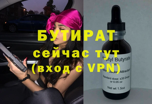 каннабис Осинники
