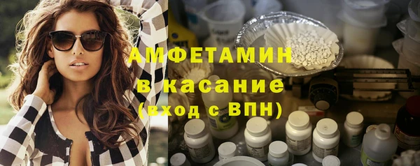 экстази Осташков