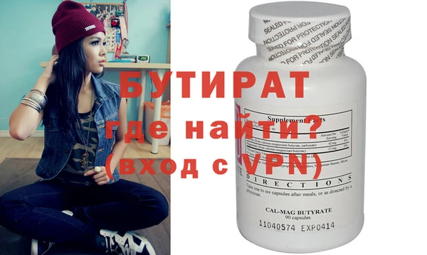 экстази Осташков