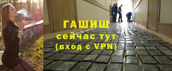 тгк Видное