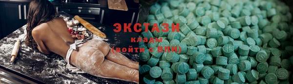 каннабис Осинники