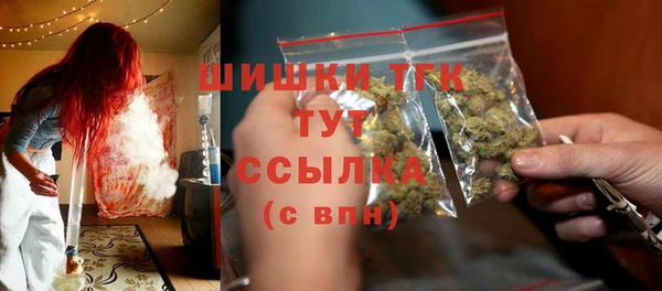 каннабис Осинники