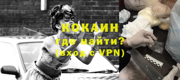 экстази Осташков