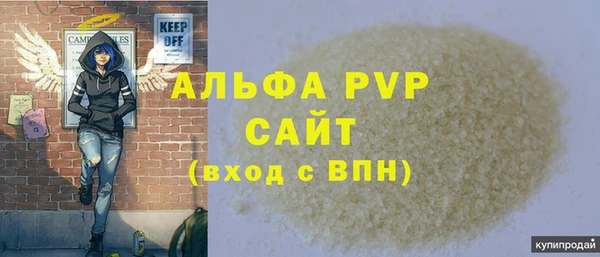 каннабис Осинники