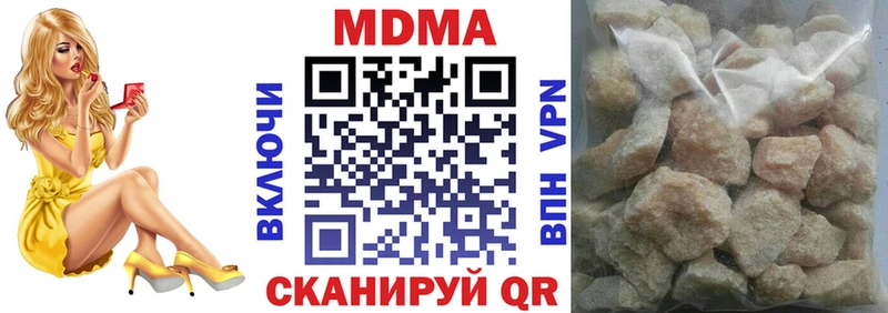 закладка  Абдулино  МДМА Molly 