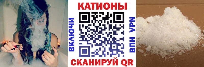 купить закладку Абдулино Мефедрон кристаллы