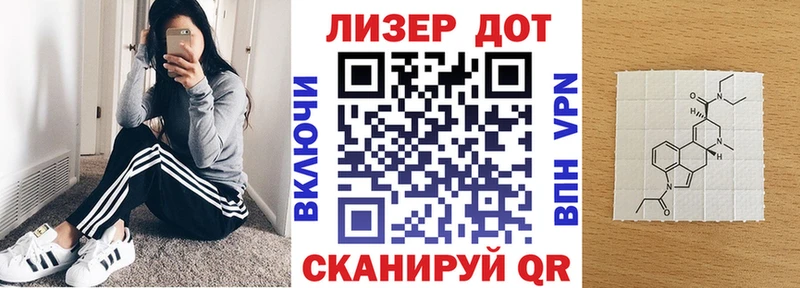 Марки NBOMe 1,8мг  Абдулино 