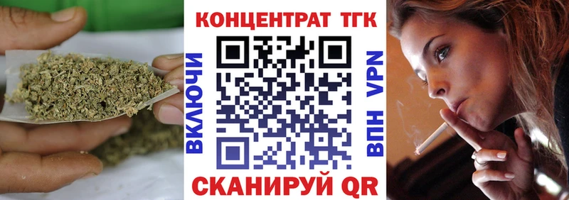 Дистиллят ТГК вейп где можно купить наркотик Абдулино